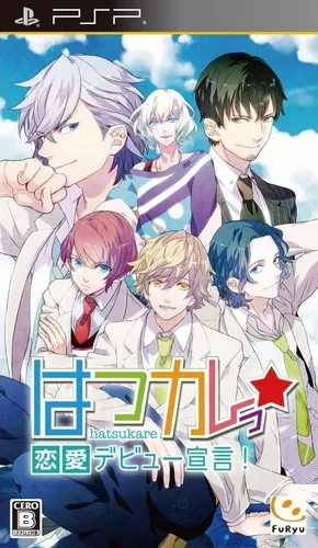 Hatsukare Ren'ai Debut Sengen! (Japan)